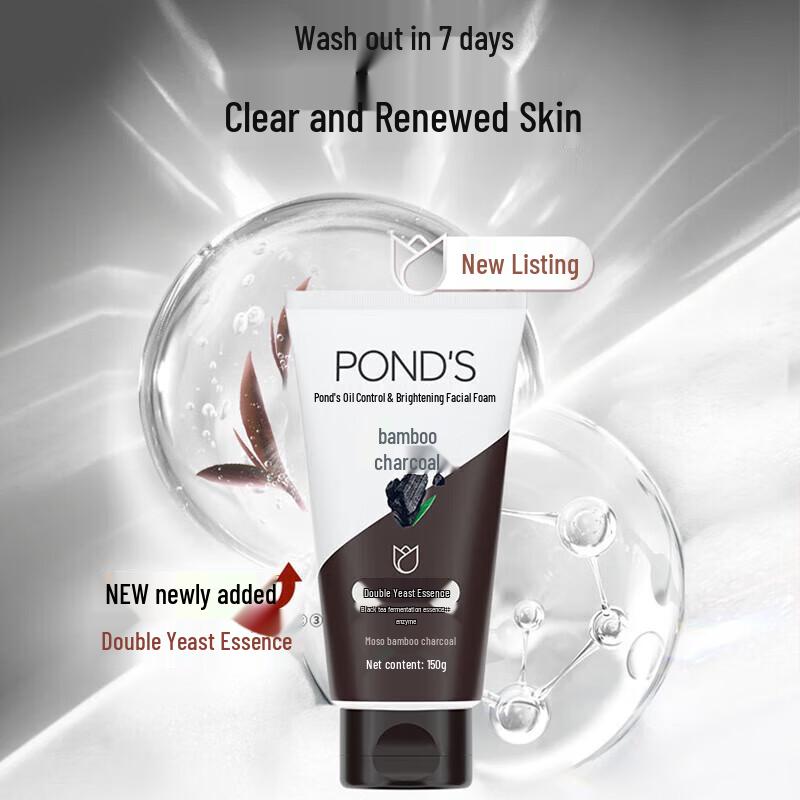 POND'S Многофункциональное средство для умывания лица, тройная упаковка