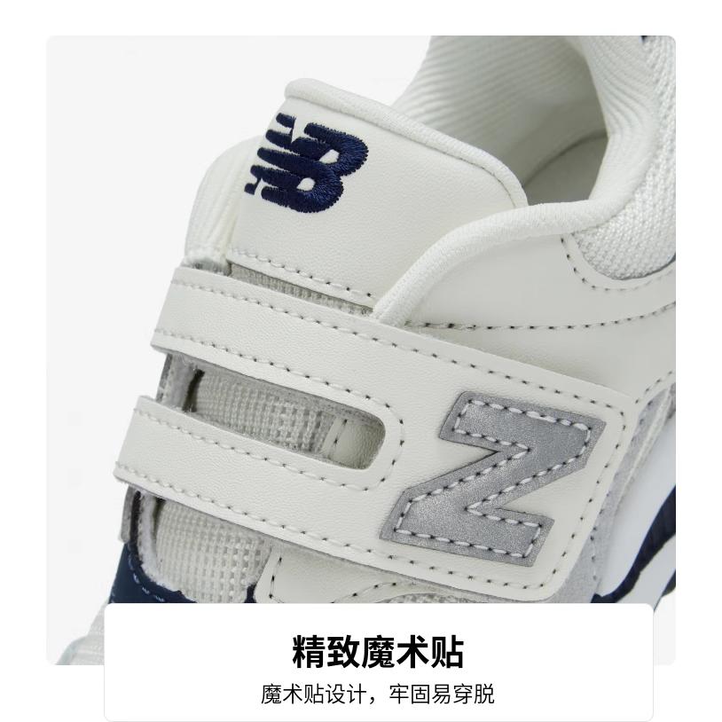 New Balance NB 530 Удобные низкие детские кроссовки Бело-серые для младенцев и малышей KV530SRI