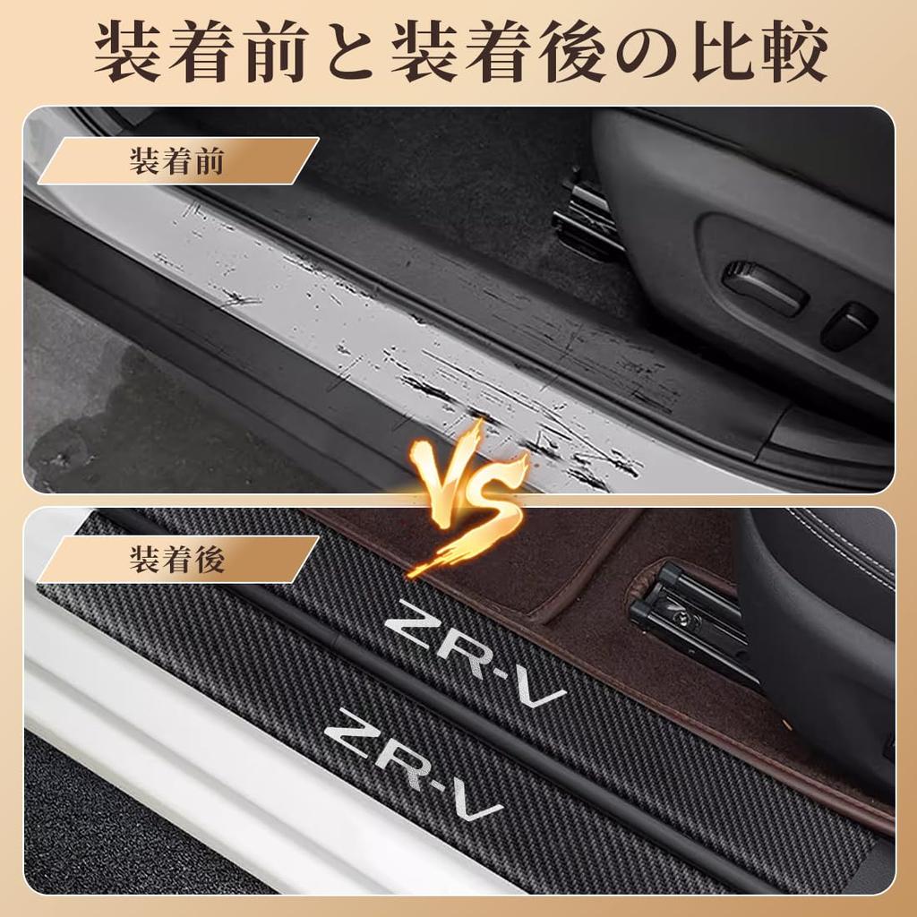 GOODGOODCAR Пороги для Honda New и и RZ6 Детали интерьера с золотой поталью и Прочный и Легкий Набор из 4 Защит/Накладок ZR-V (2023 позже) RZ3,