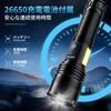 High Brightness Flashlight Powerful 500000 Lumens Flashlight Rechargeable Lighting Modes Main 3 Powerful Military Strongest Handy Light Battery