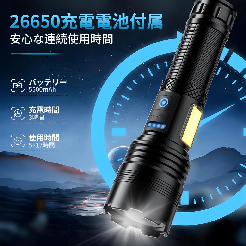 High Brightness Flashlight Powerful 500000 Lumens Flashlight Rechargeable Lighting Modes Main 3 Powerful Military Strongest Handy Light Battery