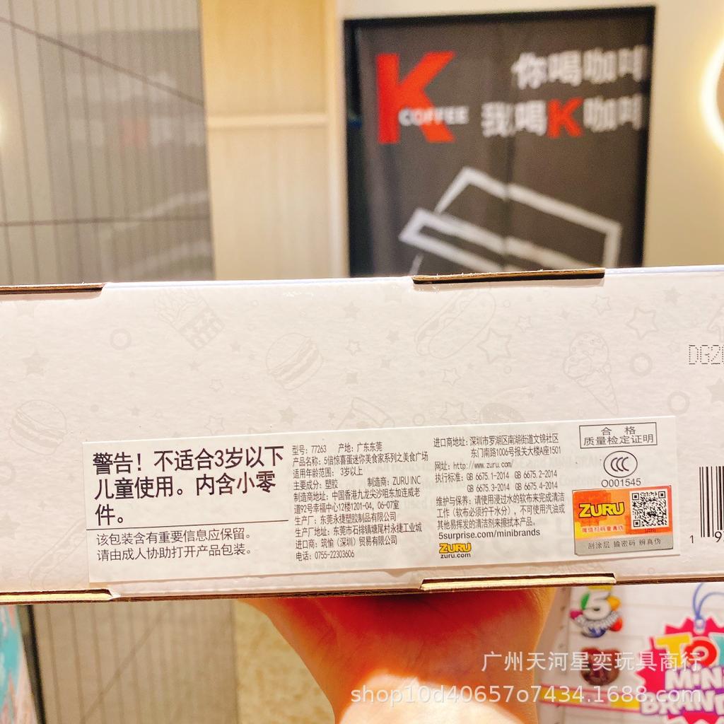 Zuru 5 Surprise Foodie Mini Brands Мини-фудкорт Набор из 31 предмета Построй свой собственный продуктовый магазин С эксклюзивным брендом Игрушка Подарочный набор