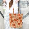 Tote Made in Japanese Persimmon Shibu Lesson Eco Kaki Hirari [creareki] Women's Bag, Lightweight, Japan, Style, Dyed, Antibacterial, Bag, Bag, Kyoto,