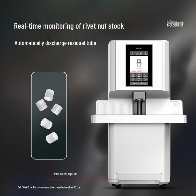 Deli 60mm Automatic Electric Accounting Binding Machine CN plug (adapter included)