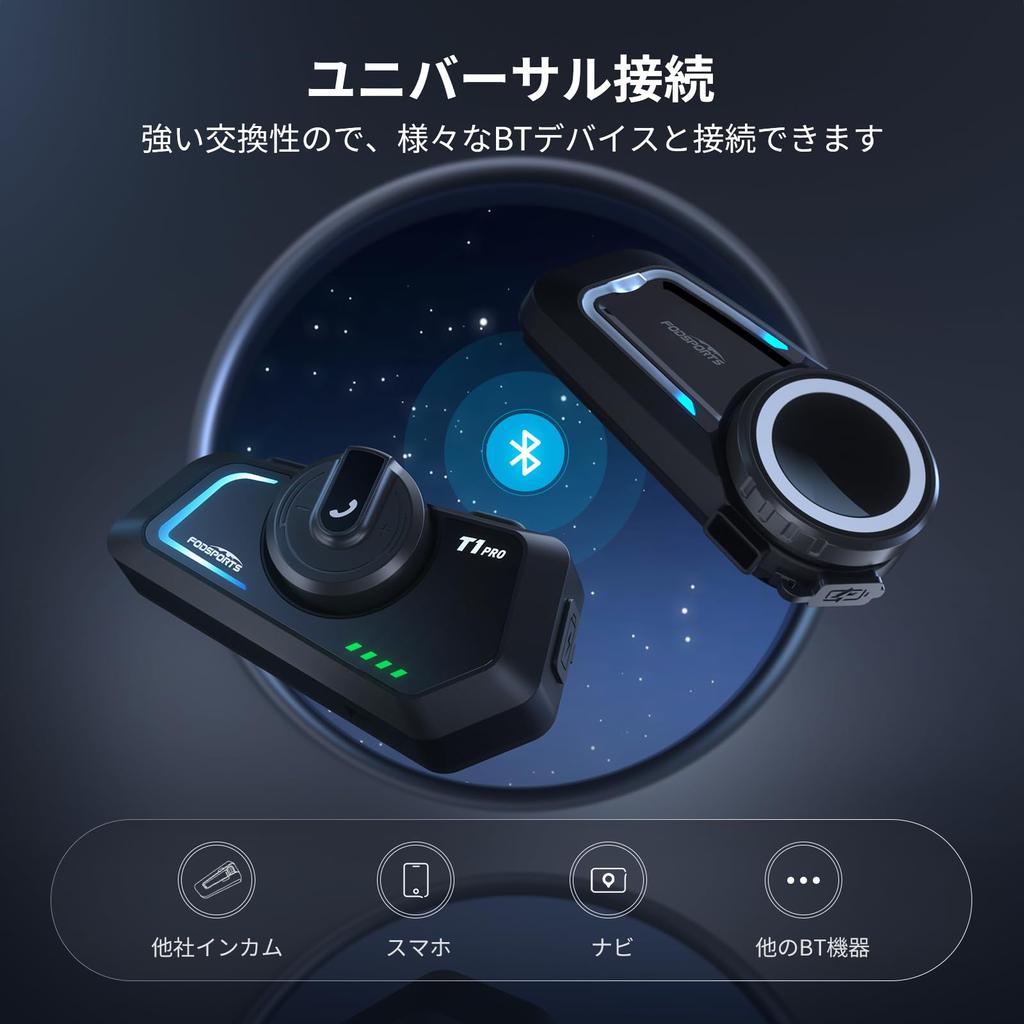 FODSPORTS T1 PRO Motorcycle Simultaneous Bluetooth HIFI Sound Noise FM Music Communication Connects To Other IP67 Siri Helmet Japanese Audio