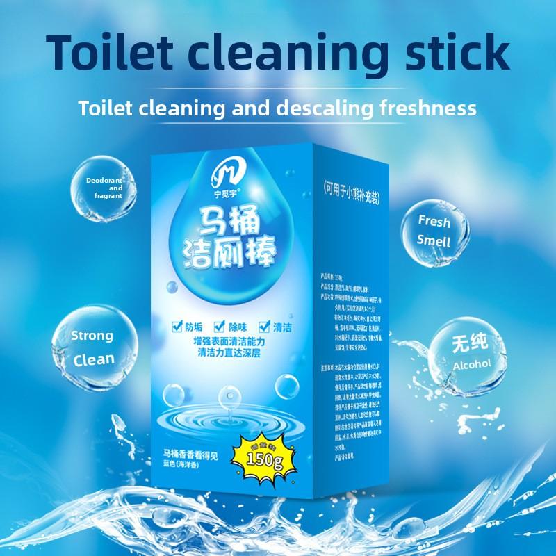 New Toilet Cleaning Stick Effective Deodorizing and Fragrant Cleaner