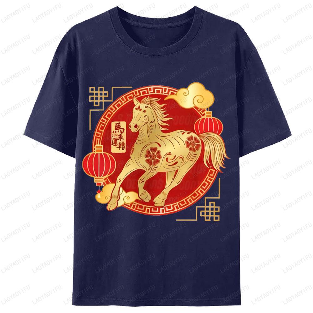 Chinese 2026 New Year Horse Zodiac Sign Clothing T Shirt Lantern Printed Fashion Cotton Shirts Woman Clothes Classic Gift