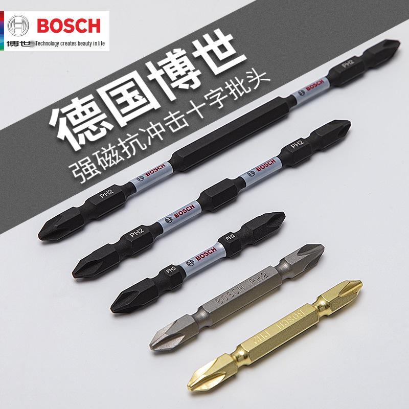 Магнитный двухсторонний крестовой бит Bosch PH2 с удлиненной длиной для электрических и пневматических шуруповертов.