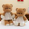 Plush Teddy Bear Toy Dolls Room Decoration Ornaments Children Gift Festivals