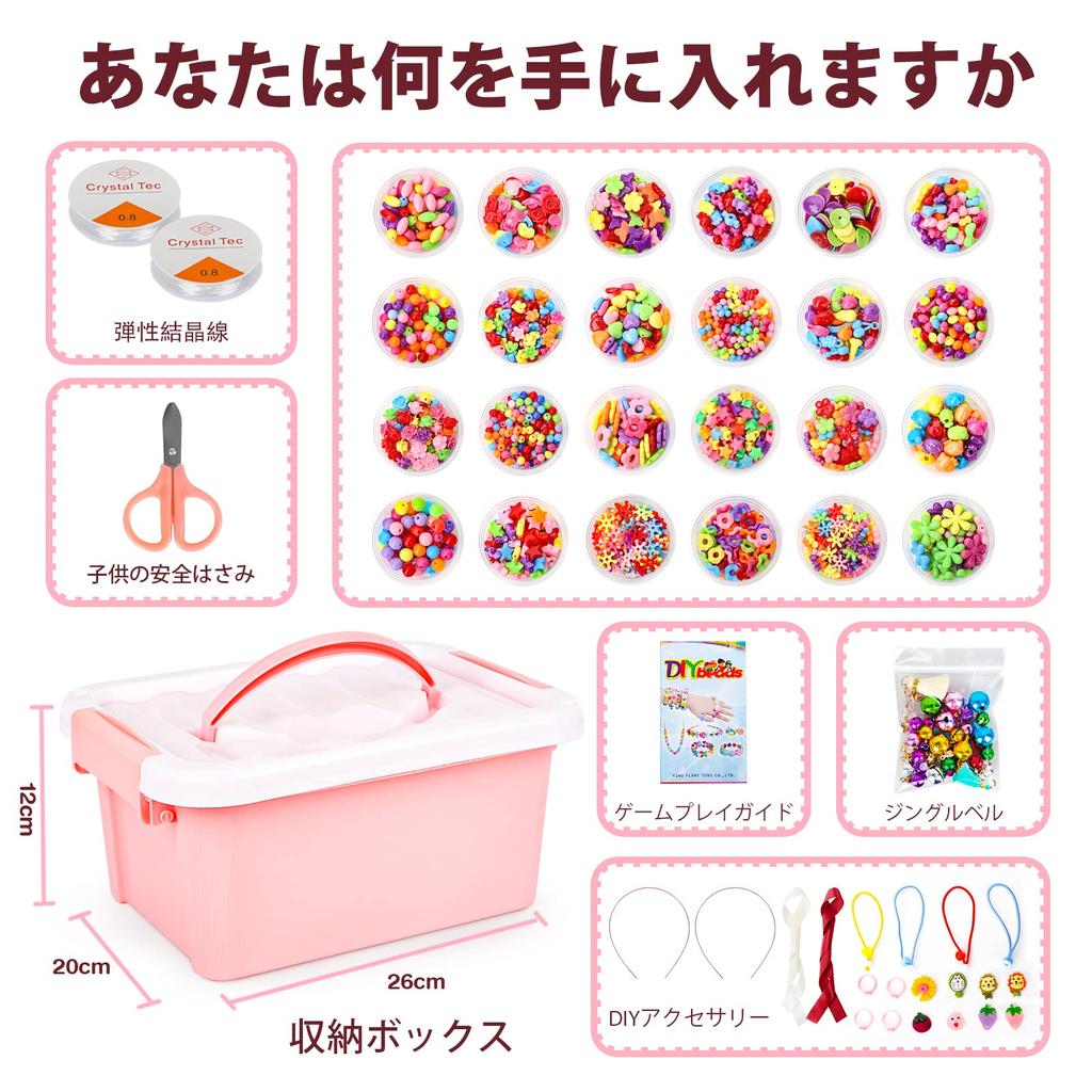 Игрушки для девочек Игрушки из бисера Игрушки для девочек 3 4 5 6 лет Подарок на день рождения Рейтинг Набор из 2000 развивающих игрушек Материалы для самостоятельного изготовления Подарки ручной работы Подарок в виде футляра для хранения