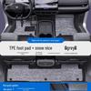 ARCFOX Jihu T1/Kaola S Водонепроницаемые коврики для салона и коврики на пороги из ТПЭ