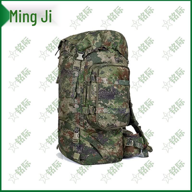 Модульный одноместный рюкзак Mingji 85 л