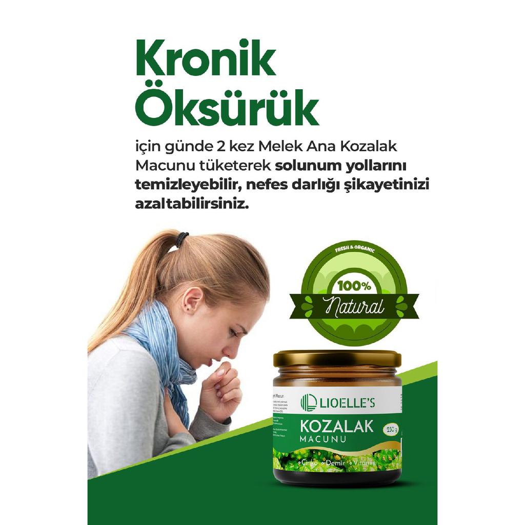 Паста из шишек Сосновая шишка 240 гр