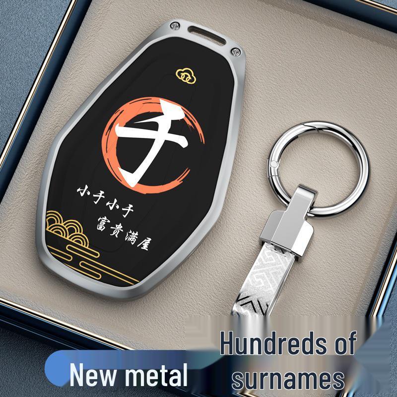 Чехол для ключей для Chery Tiggo 8 Pro, Arrizo 8, Exploration 06, Fengyun A8