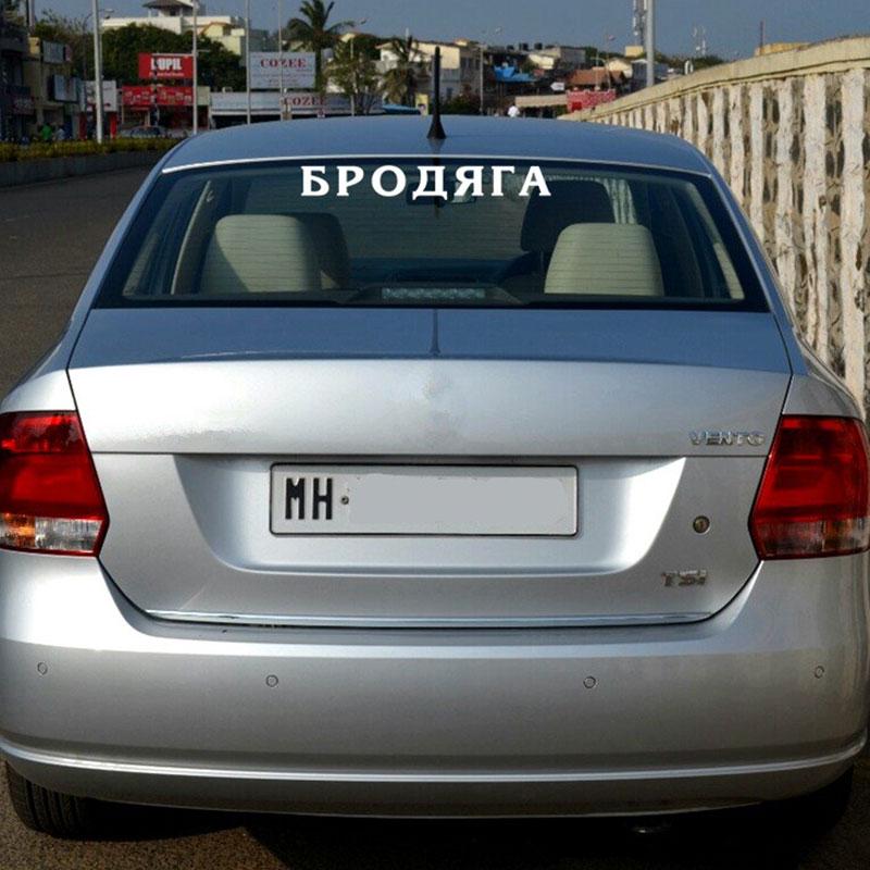 Смешные, съёмные наклейки на автомобиль