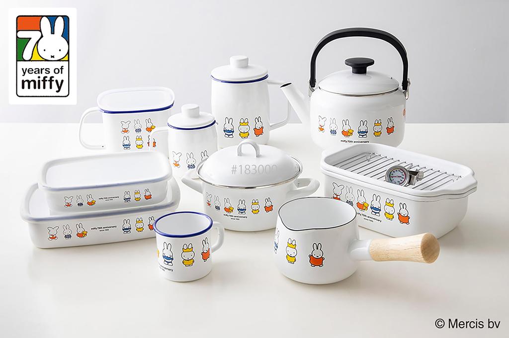 Fuji Enamel Miffy 70th Anniversary Oil Pot, 1.0L, MF70-OP10L