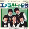 7inch Record TEMPTERS - Legend of Emerald / Bokutachi No Te FS1049 PHILIPS 1968 Japan Japanese Pop/Rock Used