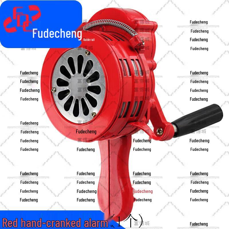 Fudecheng Emergency Hand-Crank Alarm