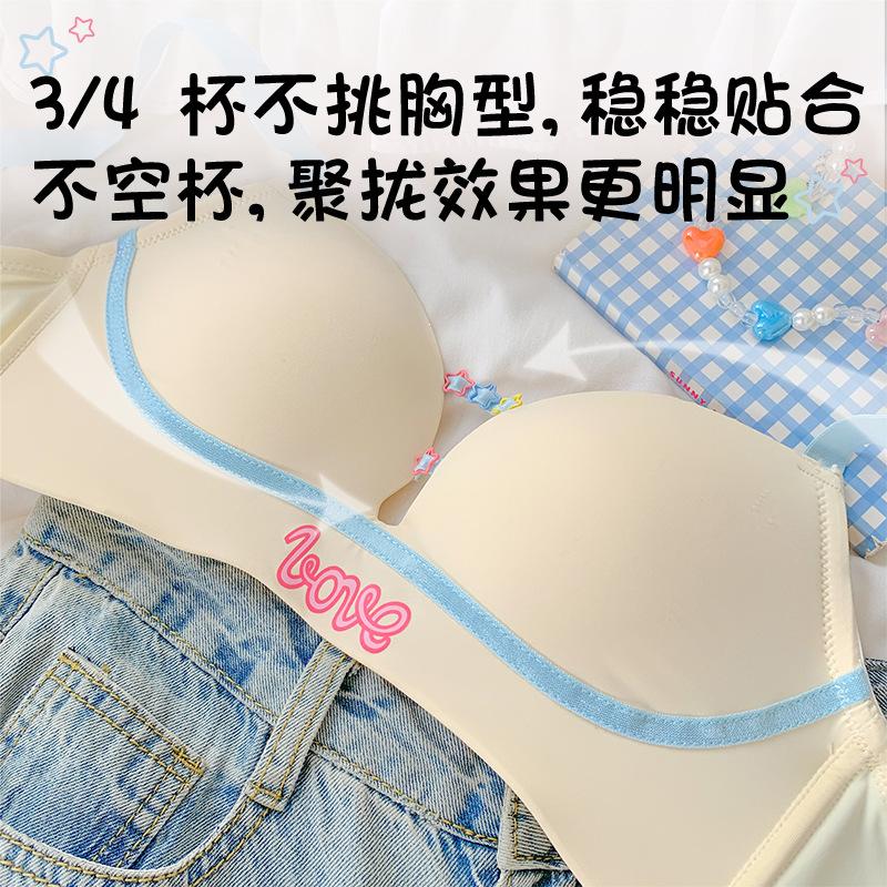 Color Dopamine~ Girls Traceless Bra Small Breasts Gather and Show Large No Steel Rim Pure Desire Sexy Underwear Women's Suit