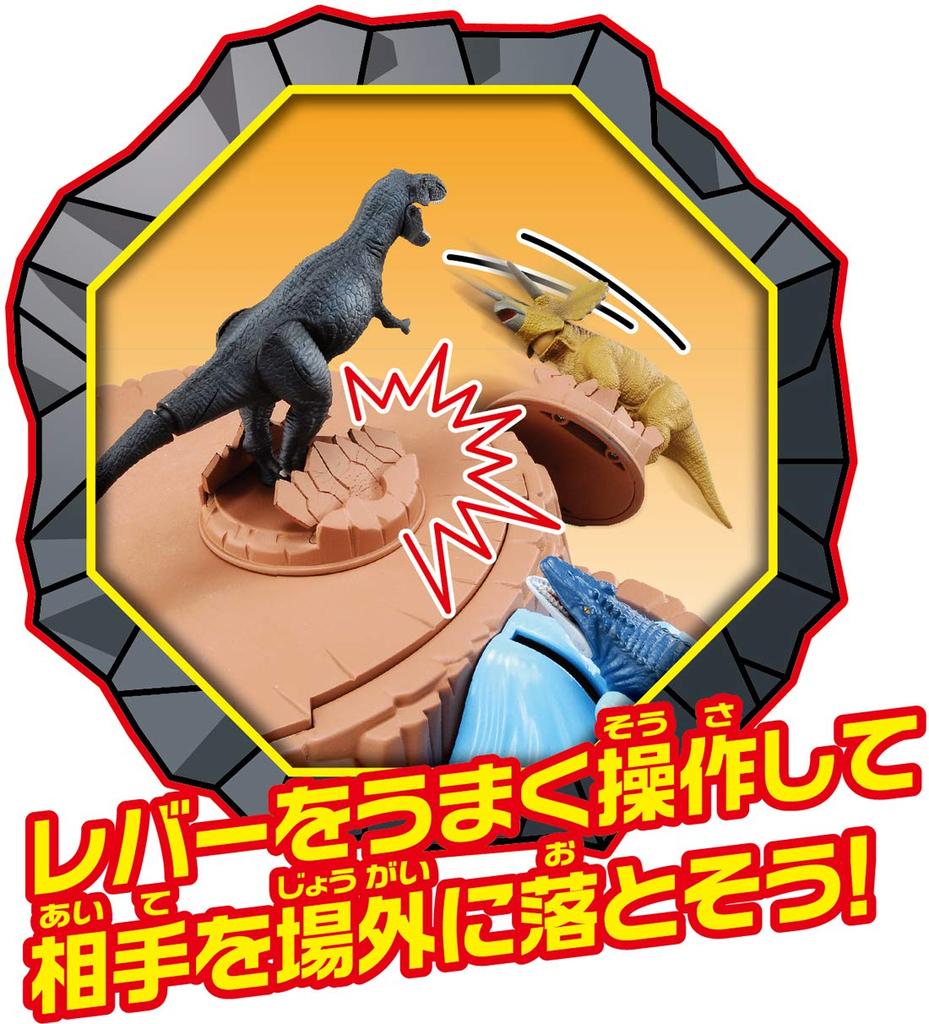 TAKARA TOMY Ania Dinosaur Battle Kingdom Ш385×В280×Г220 мм