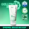 Gypiderm [Увлажняющий Успокаивающий Охлаждающий Распутывающий] Gypiderm Celltrion EGF Барьер Кожи Увлажняющий Крем 80 мл