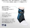 ZAMST Ankle Support for All Ankle Inversion and Eversion Size Right 370602 A2-DX Sports, Basketball, Volleyball, Tennis, Support, Support, M, Foot,
