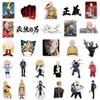 57 шт. Наклейки Аниме One Punch Man Японская Манга Мультфильм Сайтама Генос Рисунок Каракули Декор для Ноутбуков Чехлов