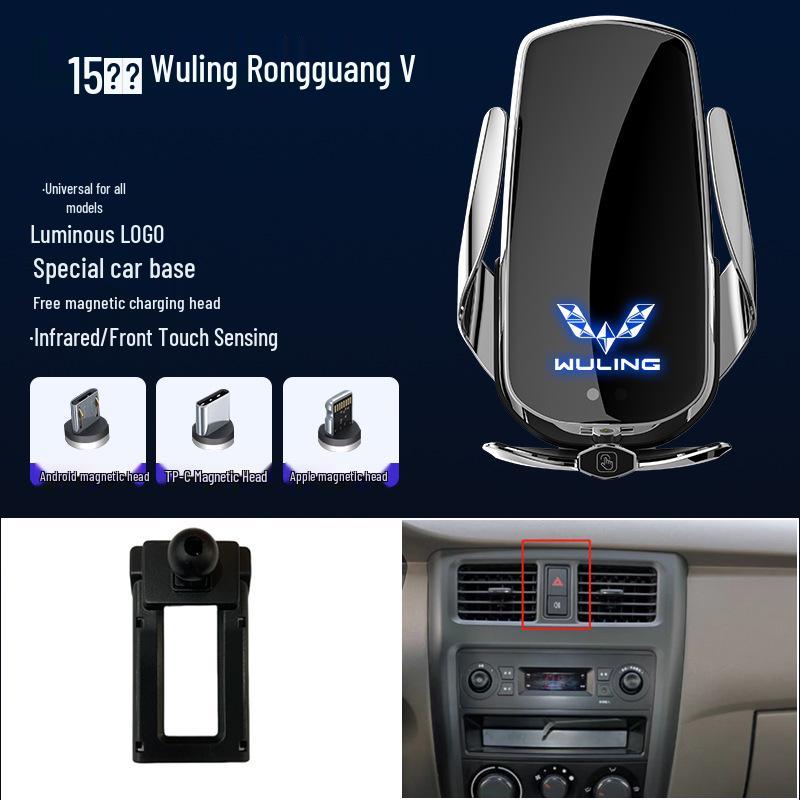 Magnetic Wireless Fast Charger & Phone Holder for Wuling Zhiguang/Hongguang S/Rongguang S/Capgemini Cars