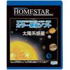 SEGA FAVE HOMESTAR Серия Цветная пленка Мягкая «Планеты Солнечной системы» для домашнего планетария PKG-77564B