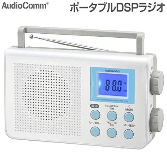 AudioComm Portable DSP Radio OHM Ohm Electric AM/FM RAD-T650Z 03-0374