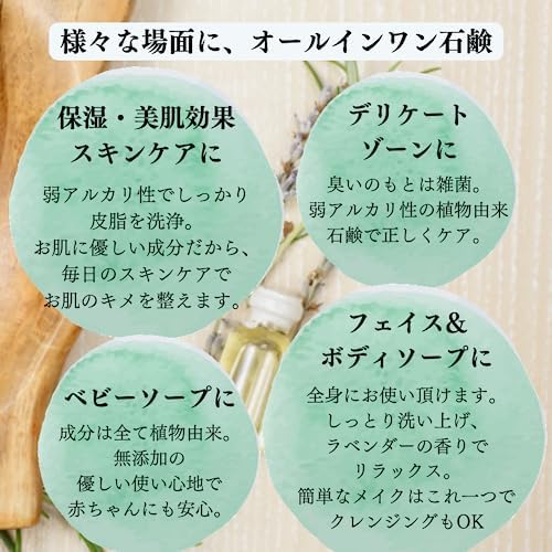 Plus Care Tenkei Quality Soap (1 Piece)