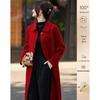 Sishui Nianhua Women's Elegant Mid-length Wool Coat