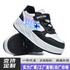Manufacturer Runaway Shoes Children's Four-wheel Pulley Walkable Disassembly Flash Skates Sports Shoes Fashionable Men