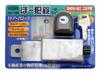Guard Lock GUARD for Outward Opening Single Door Lock for General Purpose No.551B