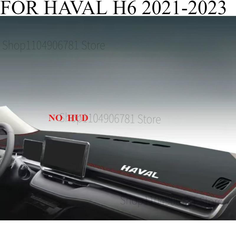 ДЛЯ HAVAL H6 - Автомобильный коврик на панель приборов Dash Mat Чехол на панель приборов Защита от солнца Чехол на приборную панель Ковровые аксессуары