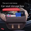 Многофункциональный органайзер для хранения вещей в автомобильном сиденье и декоративная коробка