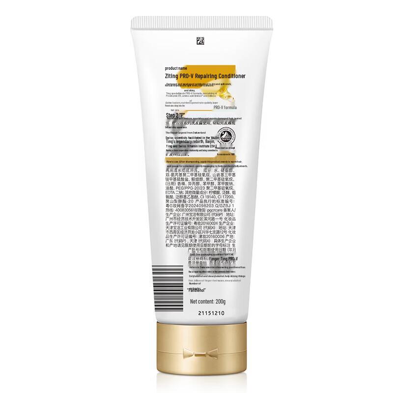 Pantene Pro-V Молочный кондиционер для восстановления волос