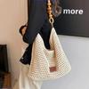 Пляжная летняя сумка для женщин, сетчатая плетеная сумка на плечо, регулируемый ремень, сумка-хобо большой емкости для путешествий и отпуска