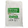 E-Value Recycled Towel Cloth, 100% Cotton, Approx. 1kg, R-100FH