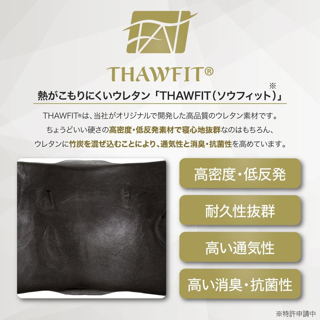 BEELAZY Sleep Stretch Pillow, Stretching Chest Support, Supervised by a Bachelor of Exercise Science, Helps You Sleep in Proper Posture, Cocoa Brown