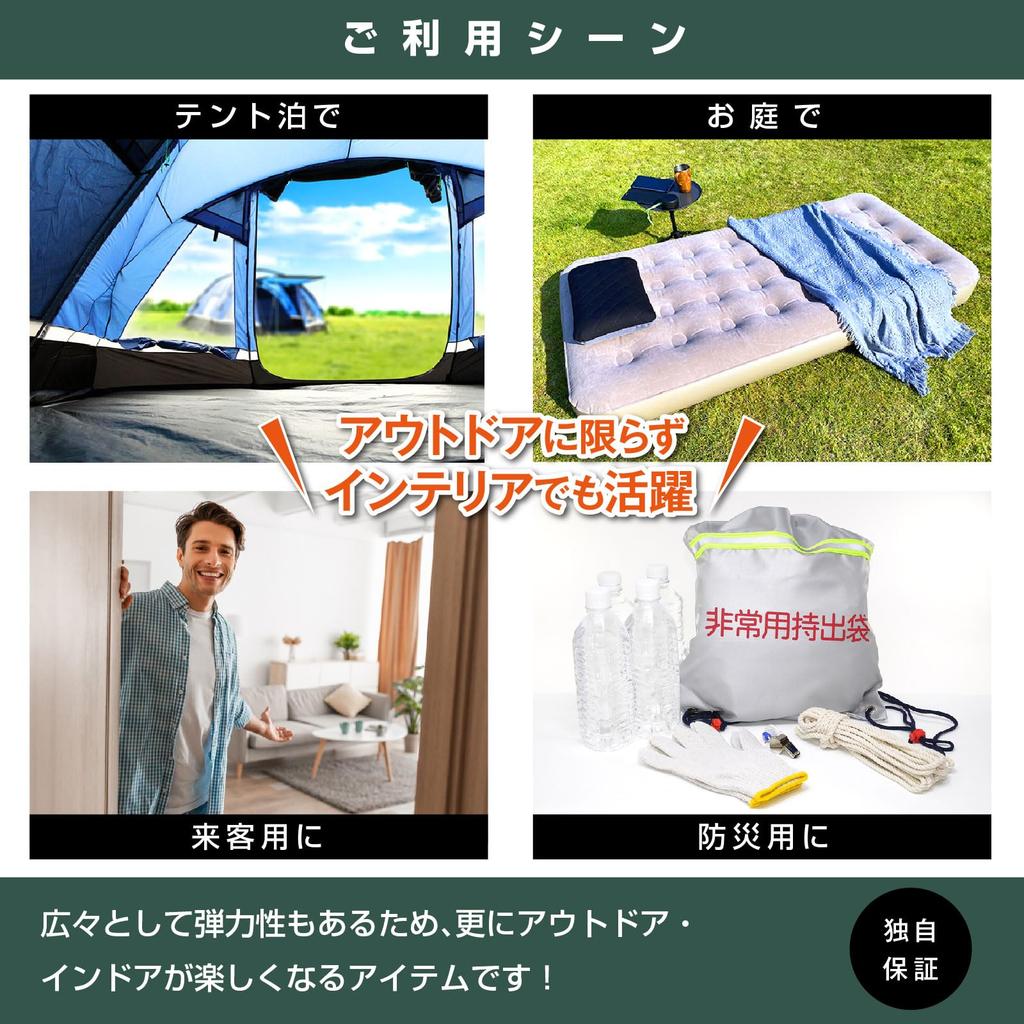 MOUNTAIN Air Bed, Electric Air Mattress, Camping Bed (Single)