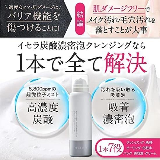 To esella Очищение плотной пеной с карбонатом для женщин Карбонат Не требует двойного очищения Средство для снятия макияжа Уход за порами Черные точки Церамиды Гиалуроновая