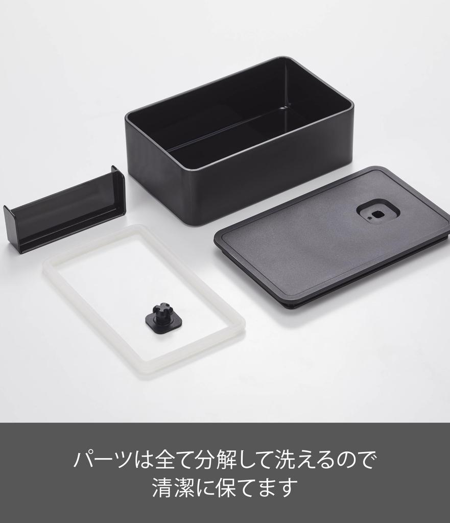 Yamazaki Tower Seal Valve Lunch X X Dishwasher and Microwave Product Number 4824 One-Push Box, Black, Approx. 14.7 9.2 5cm, Safe,