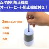 Kutsuwa Rechargeable Pencil Sharpener Milky Gray RS038GY