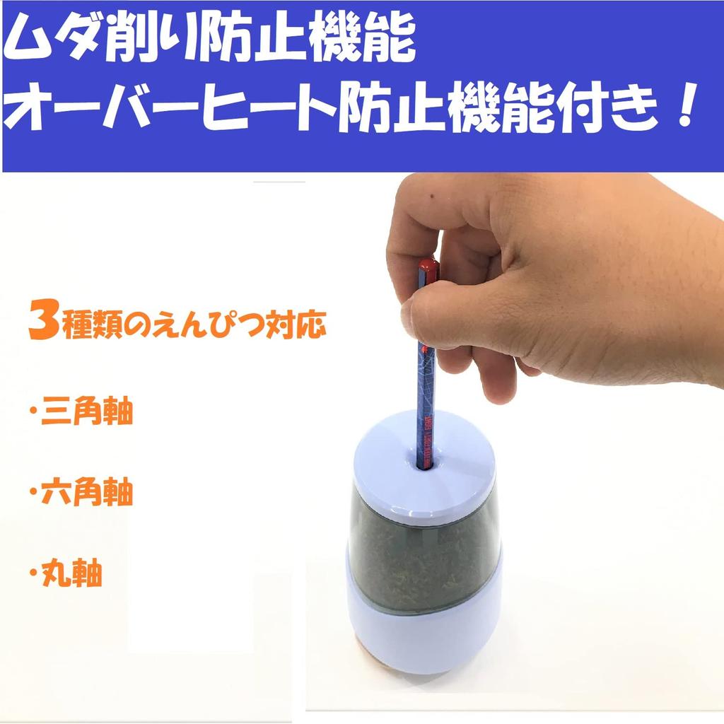 Kutsuwa Rechargeable Pencil Sharpener Milky Gray RS038GY
