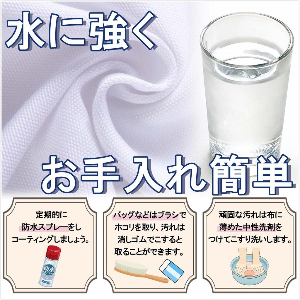 moonfarm White 11 Polyester Canvas Fabric 1m 2m X Width 145cm Canvas Cloth No. - Approx. (1m, Off-White)