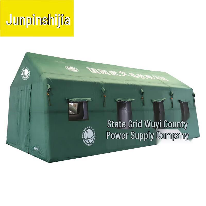 National Power Grid Inflatable Rescue Tent
