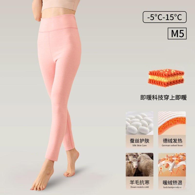 Двусторонние немецкие кальсоны носят тепло, они морозостойкие и не оставляют следов, высокоэластичные согревающие леггинсы для женщин на осень и зиму