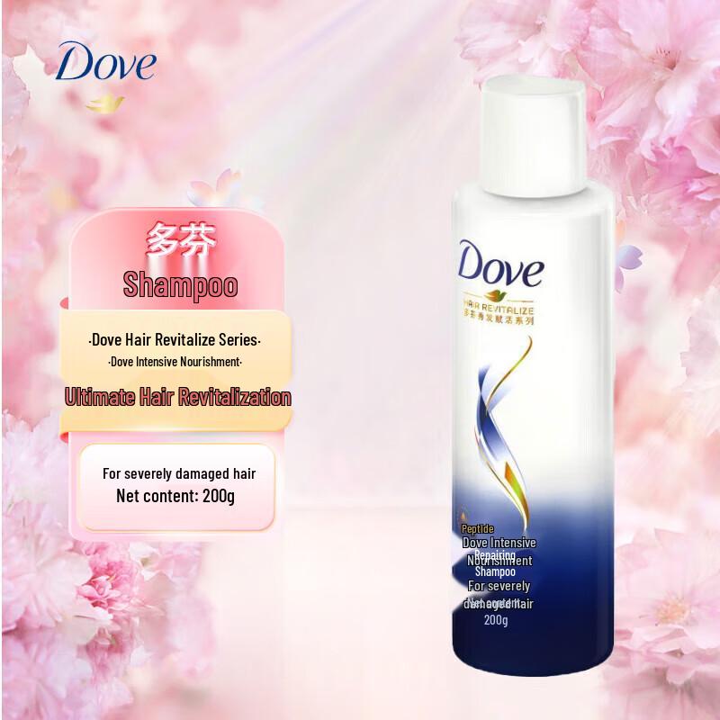 Dove Intensive Repair Shampoo
