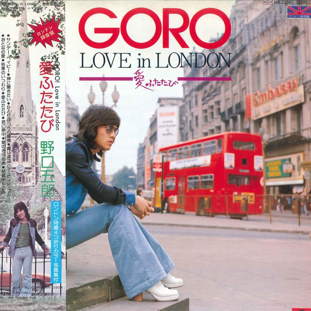 Виниловая пластинка ГОРО НОГУЧИ Goro Love In London Ai Hutatabi MR2256 POLYDOR 1974 Япония Obi Японский Поп-Рок Б/у